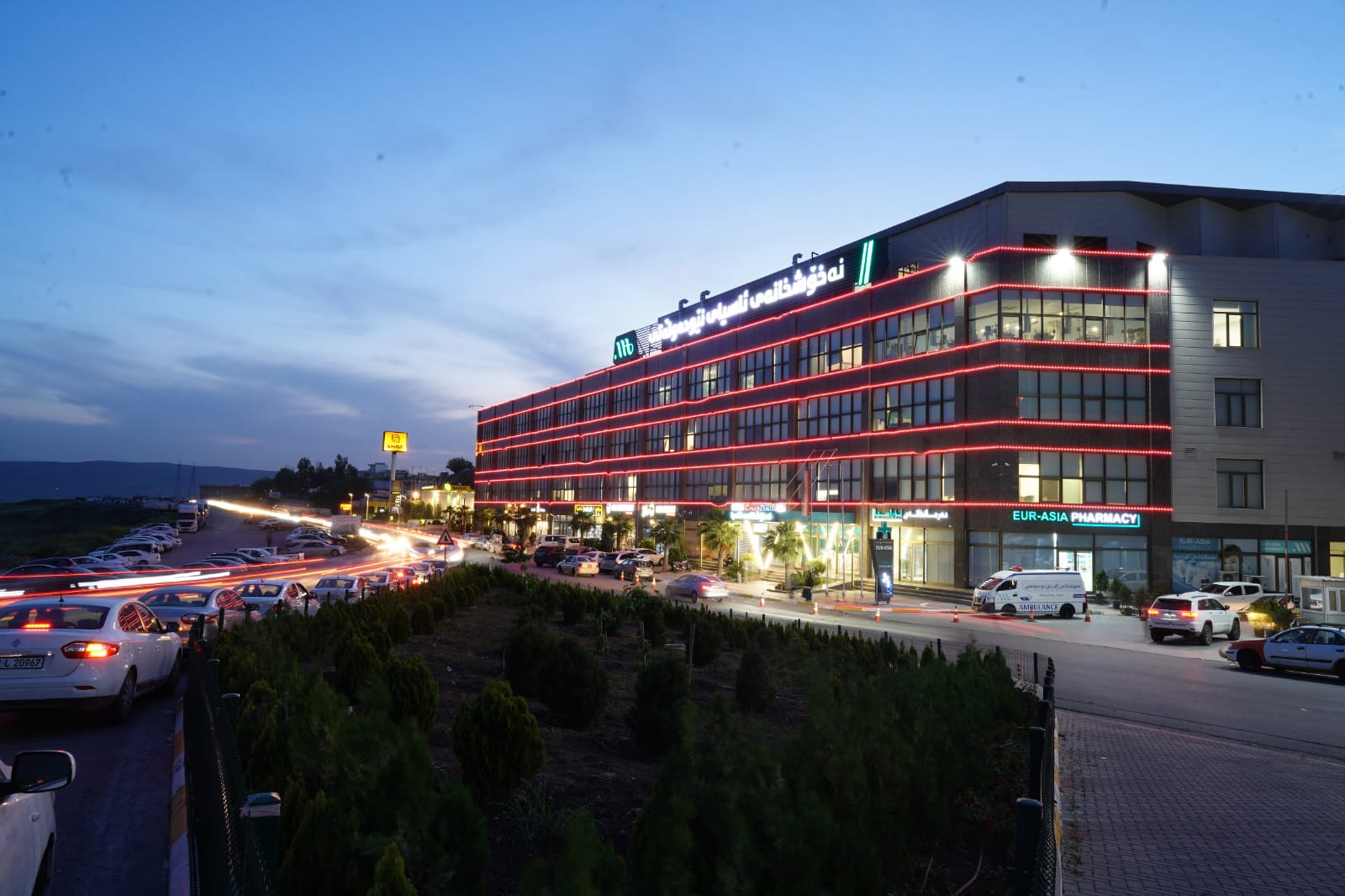 مستشفى آسيا الدولي | Asia International Hospital